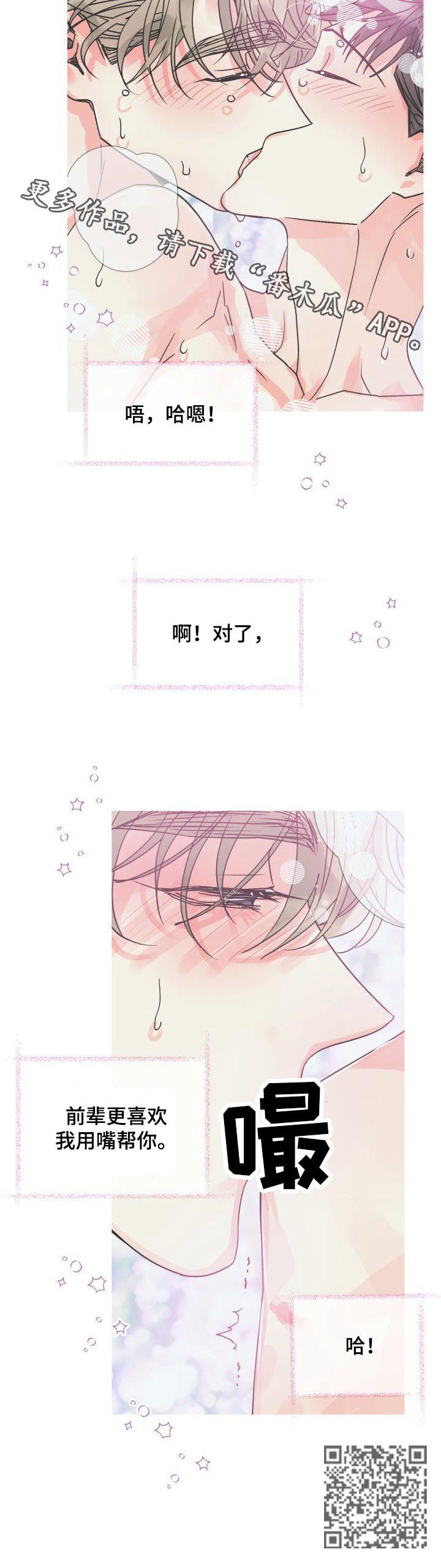 第26章：请假10