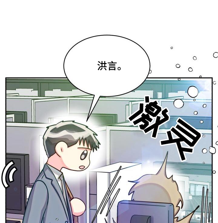 第92章：【第二季】不去9
