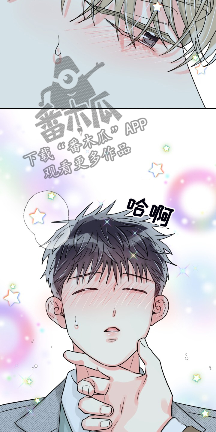 第57章：【第二季】谁更重要21