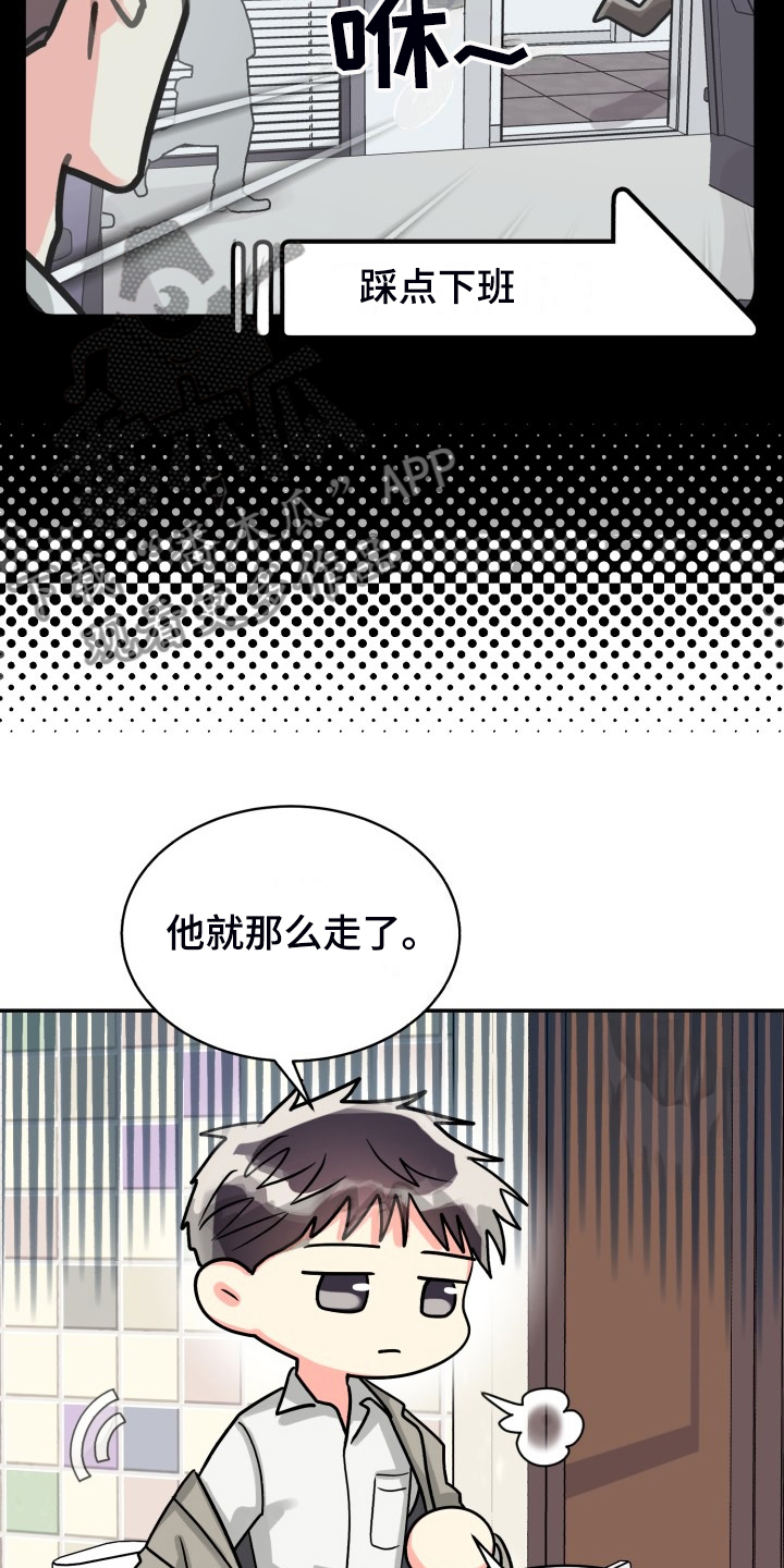第75章：【第二季】那天晚上3
