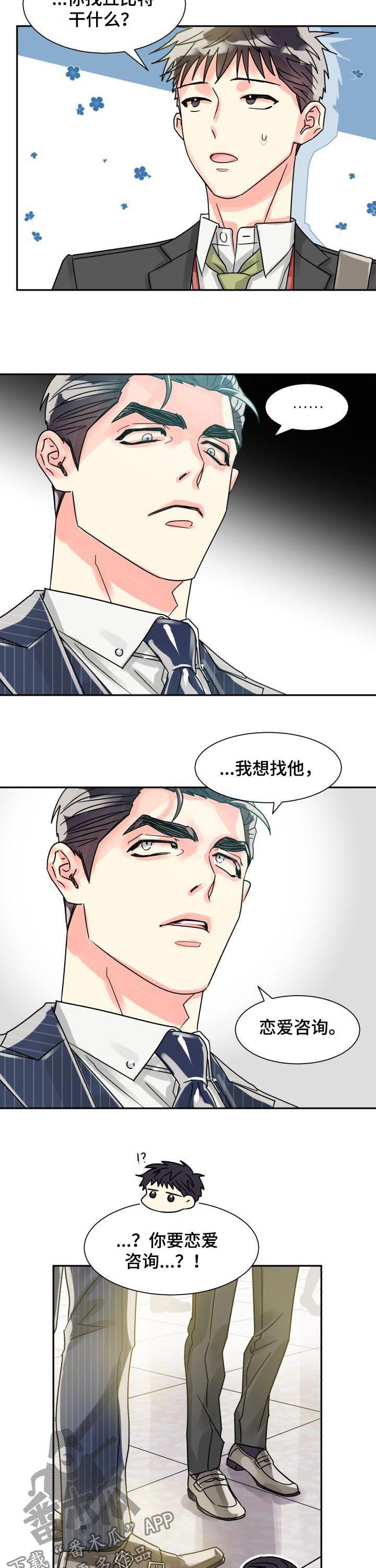 第39章：压力山大7