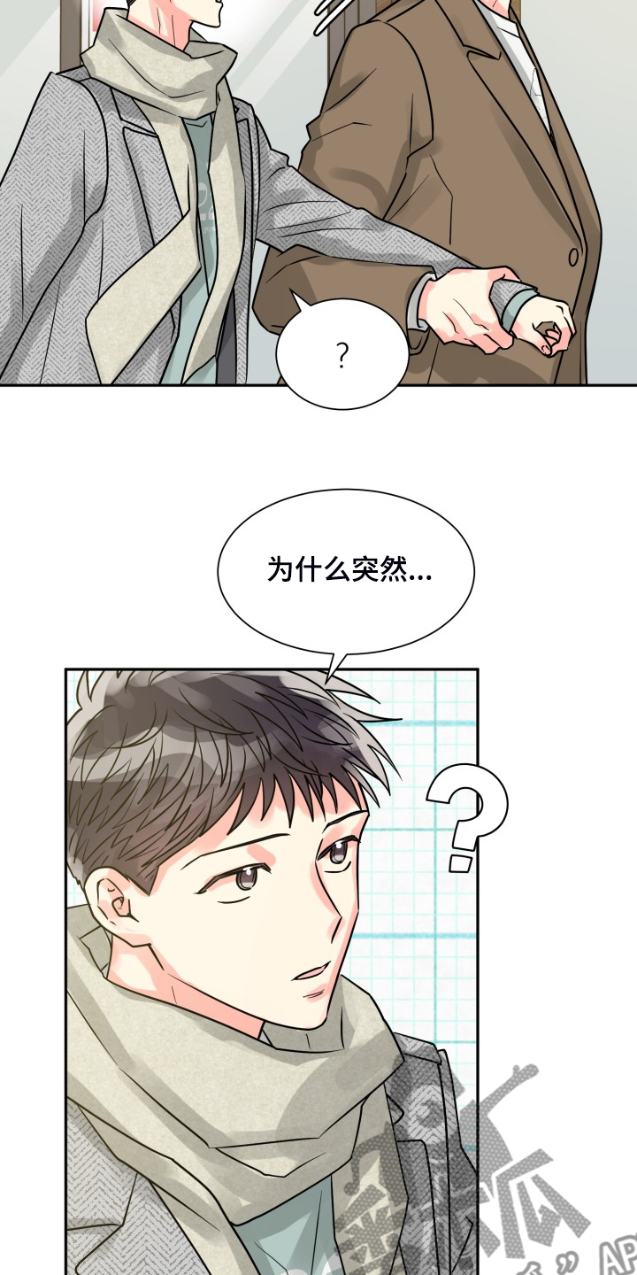 第56章：【第二季】忍不了了21