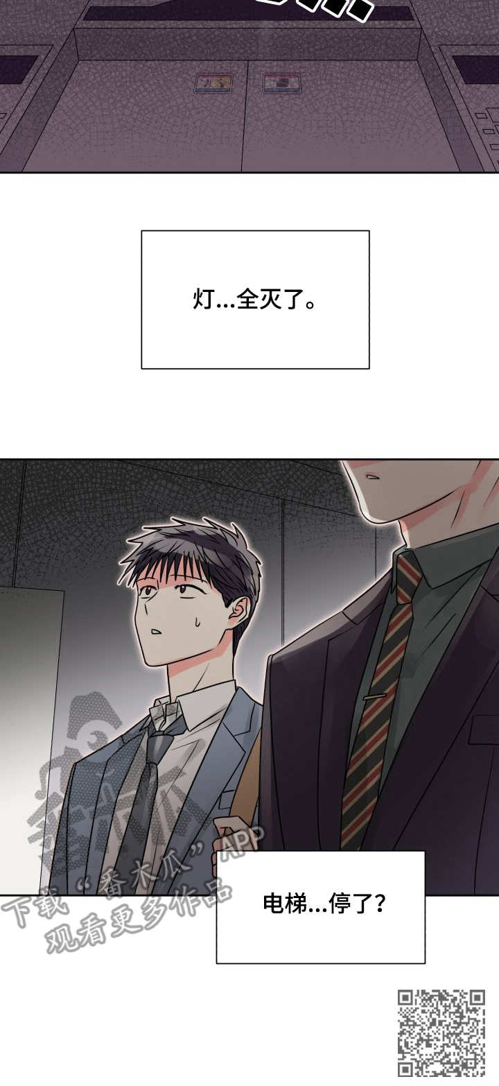 第17章：加班10