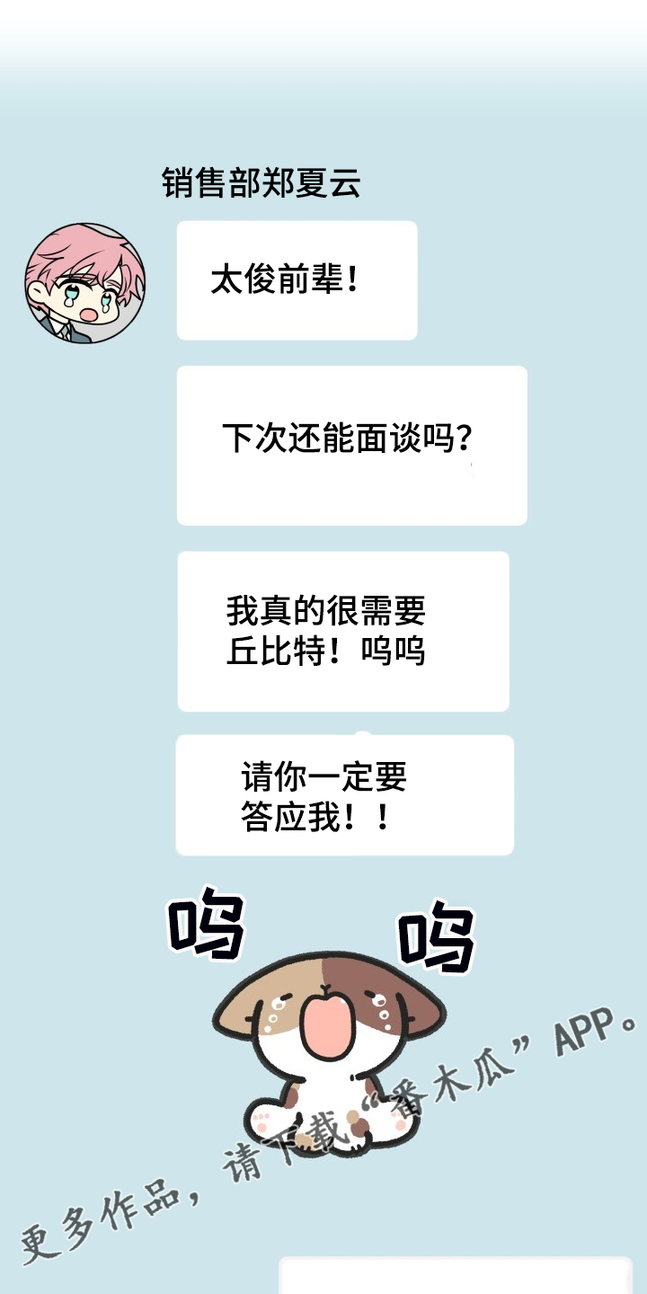 第63章：【第二季】不对，等等0
