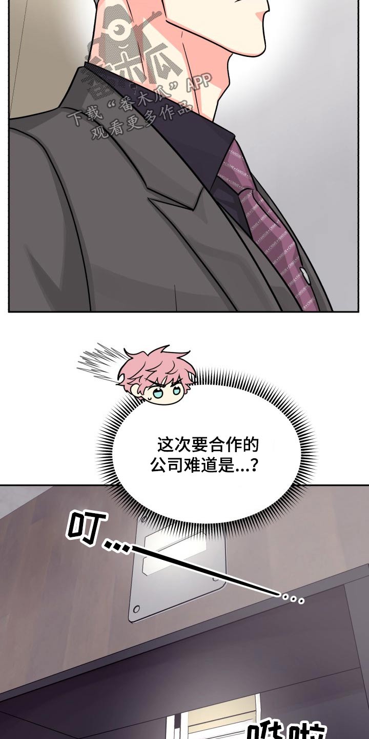 第82章：【第二季】一直说下去2