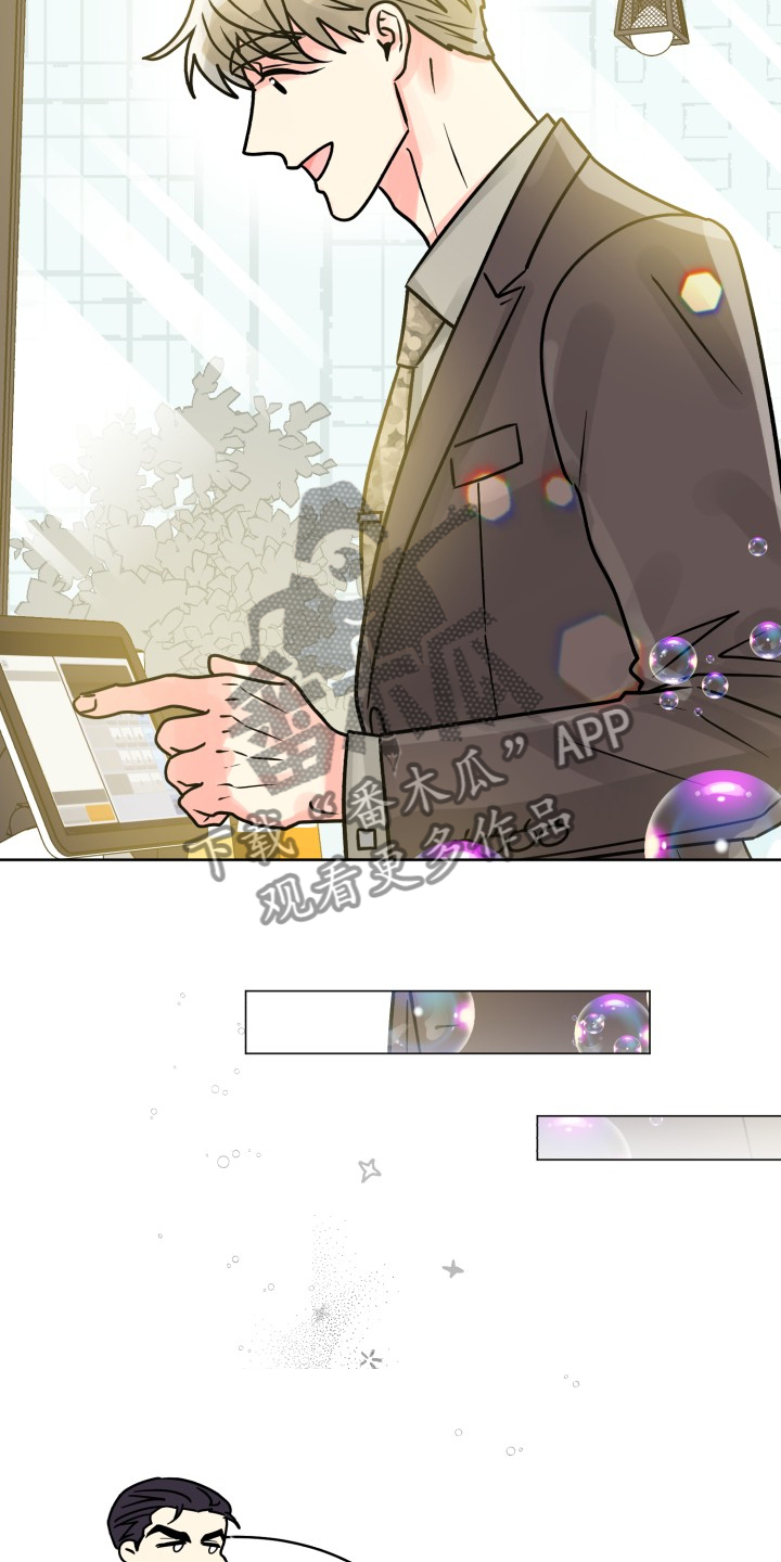 第70章：【第二季】针锋相对5