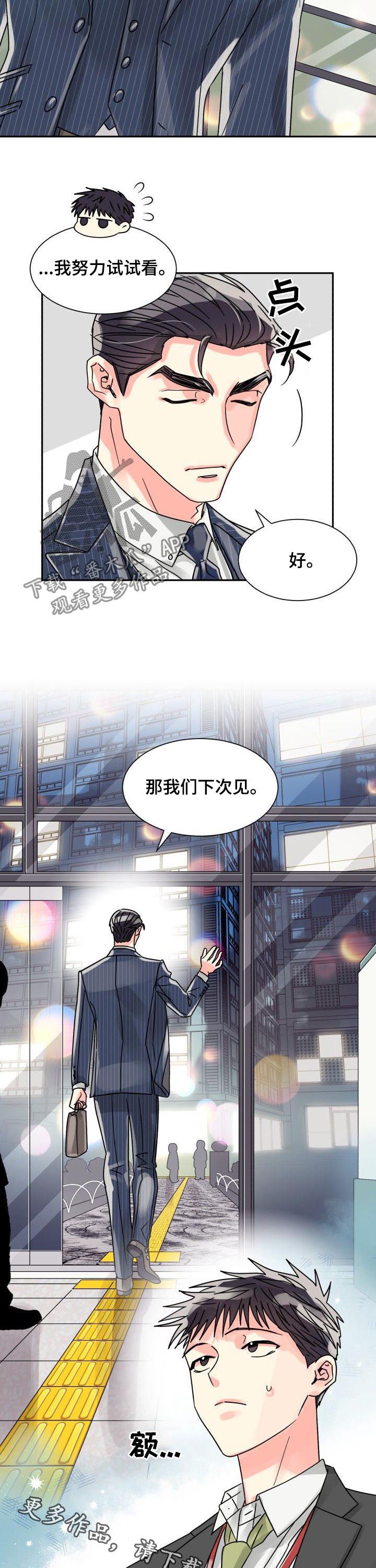 第39章：压力山大10