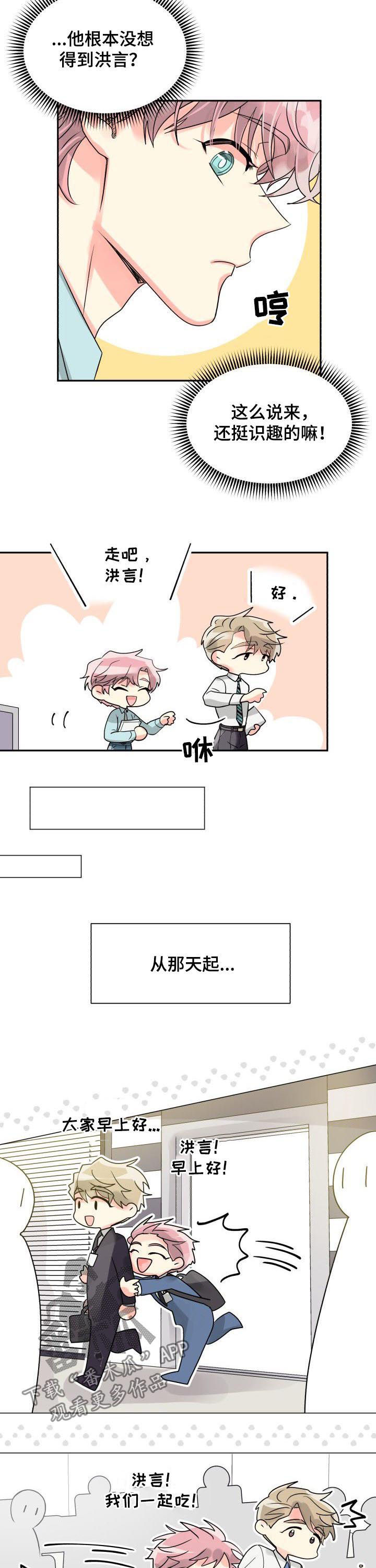 第34章：穷追不舍9