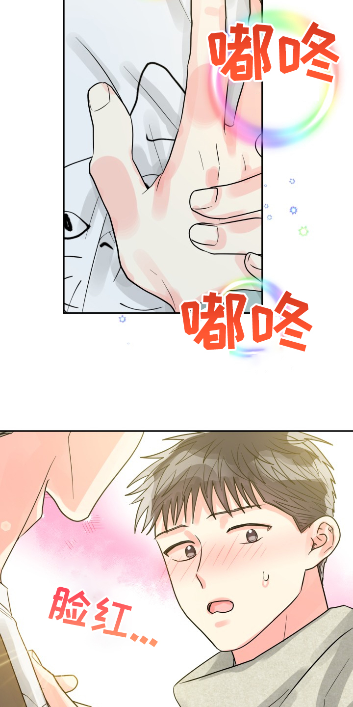 第57章：【第二季】谁更重要8