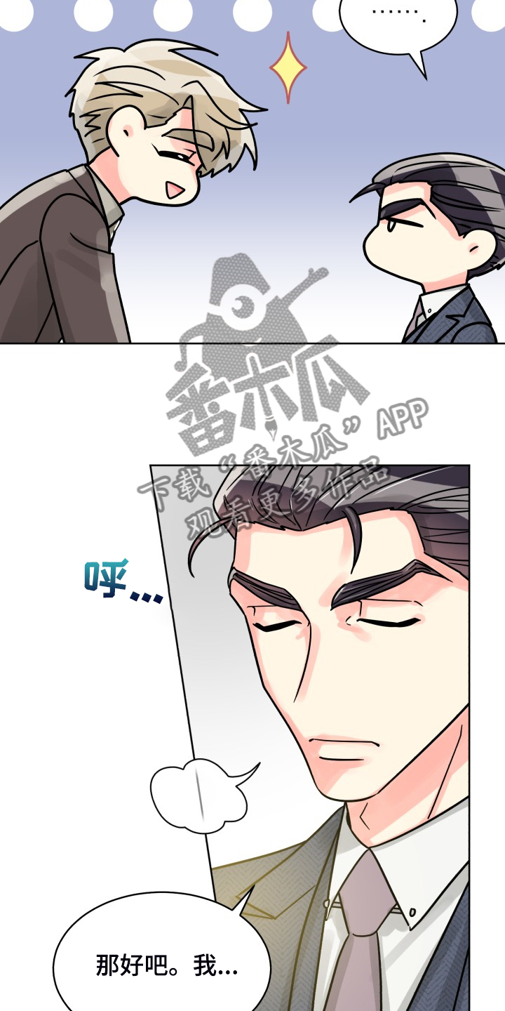 第70章：【第二季】针锋相对19
