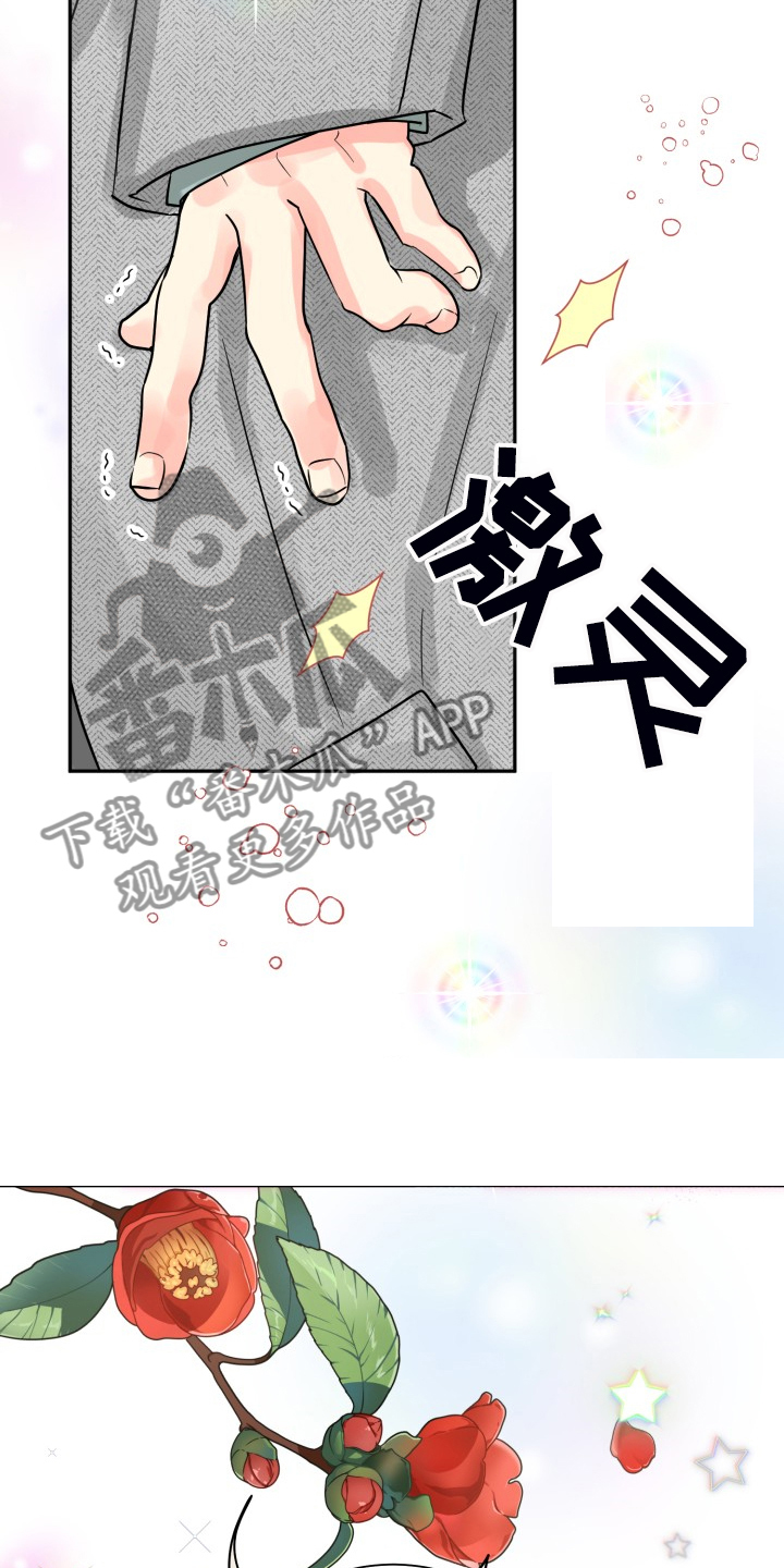 第58章：【第二季】我有多期待10