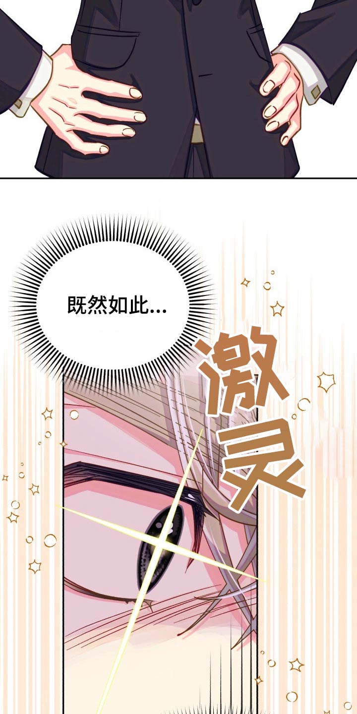 第91章：【第二季】同居26