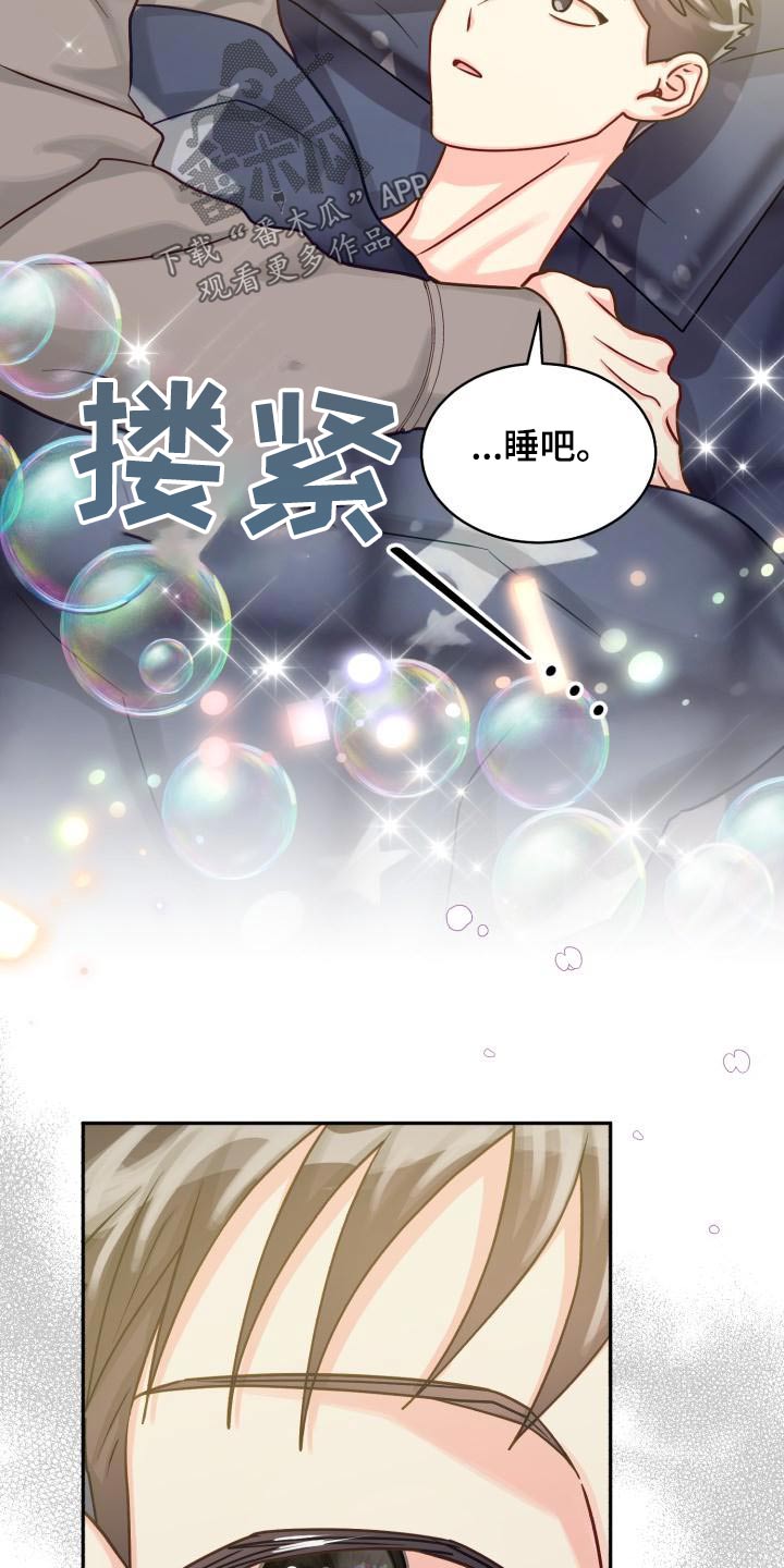 第96章：【第二季】文件11