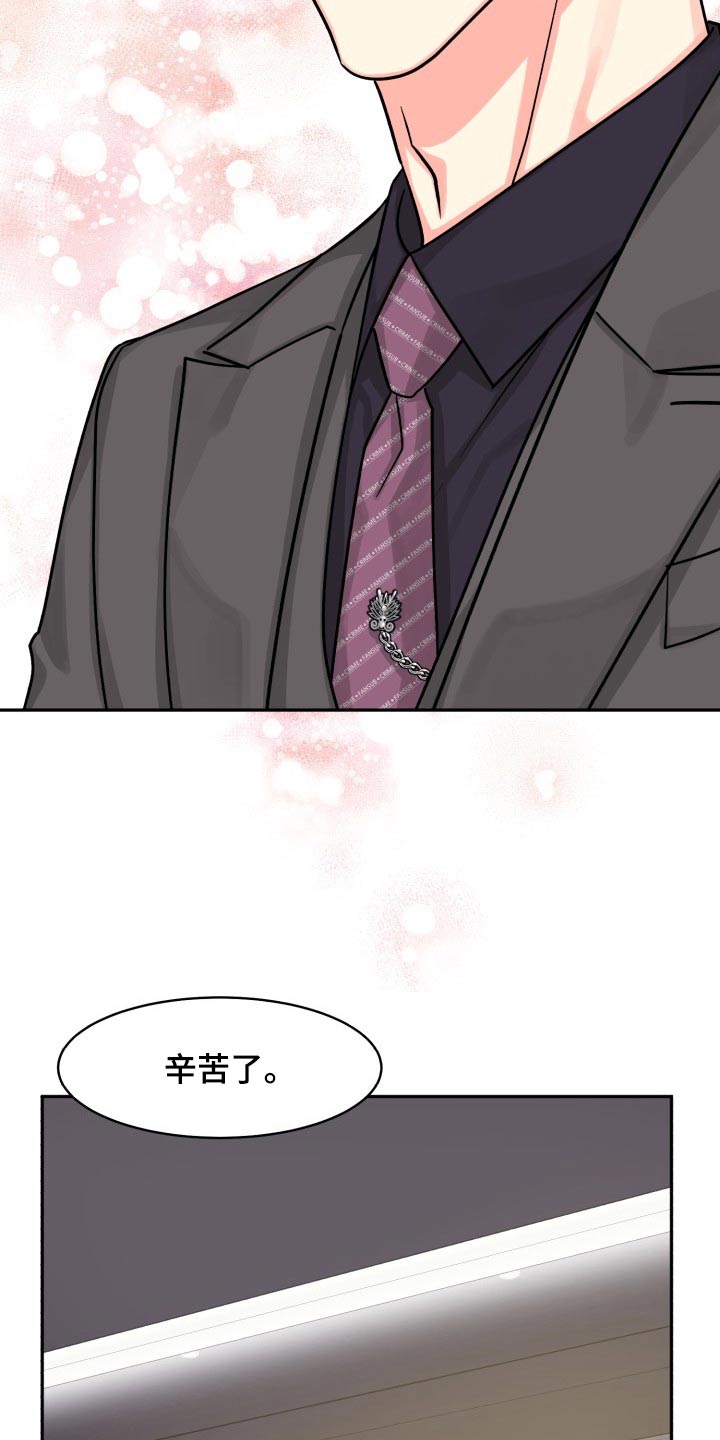 第82章：【第二季】一直说下去10