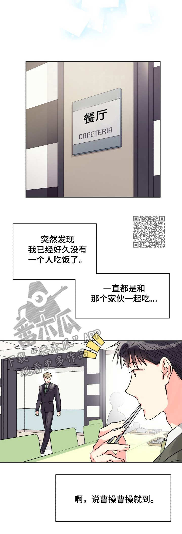 第16章：躲避5