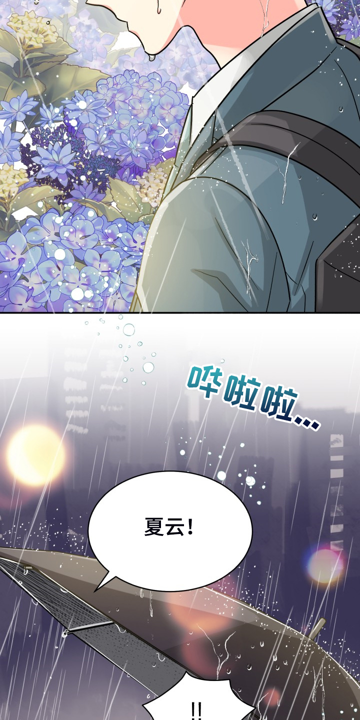 第72章：【第二季】萎靡不振23
