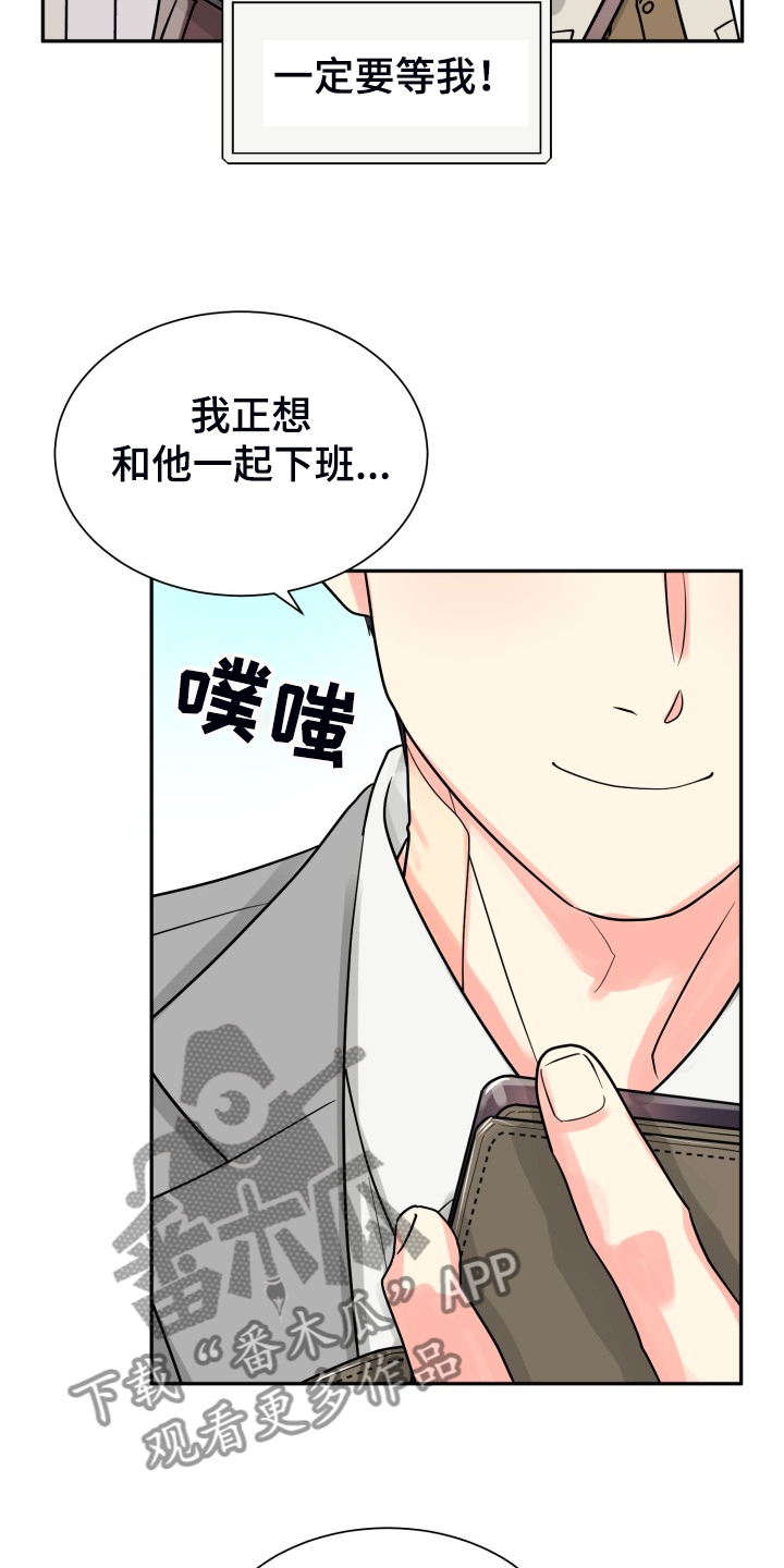 第60章：【第二季】我也需要10