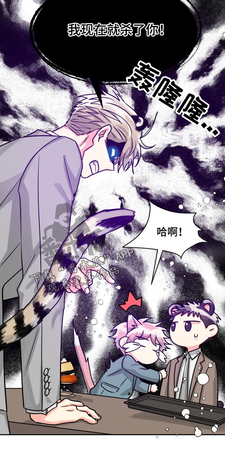 第80章：【第二季】冷静8