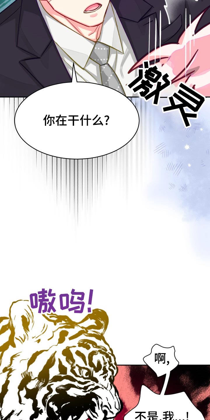 第91章：【第二季】同居22