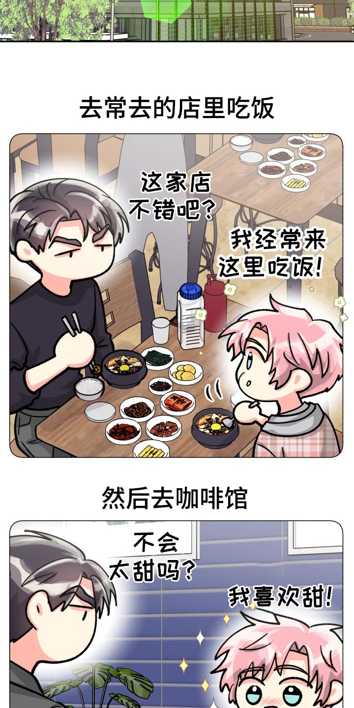 第84章：【第二季】电影15