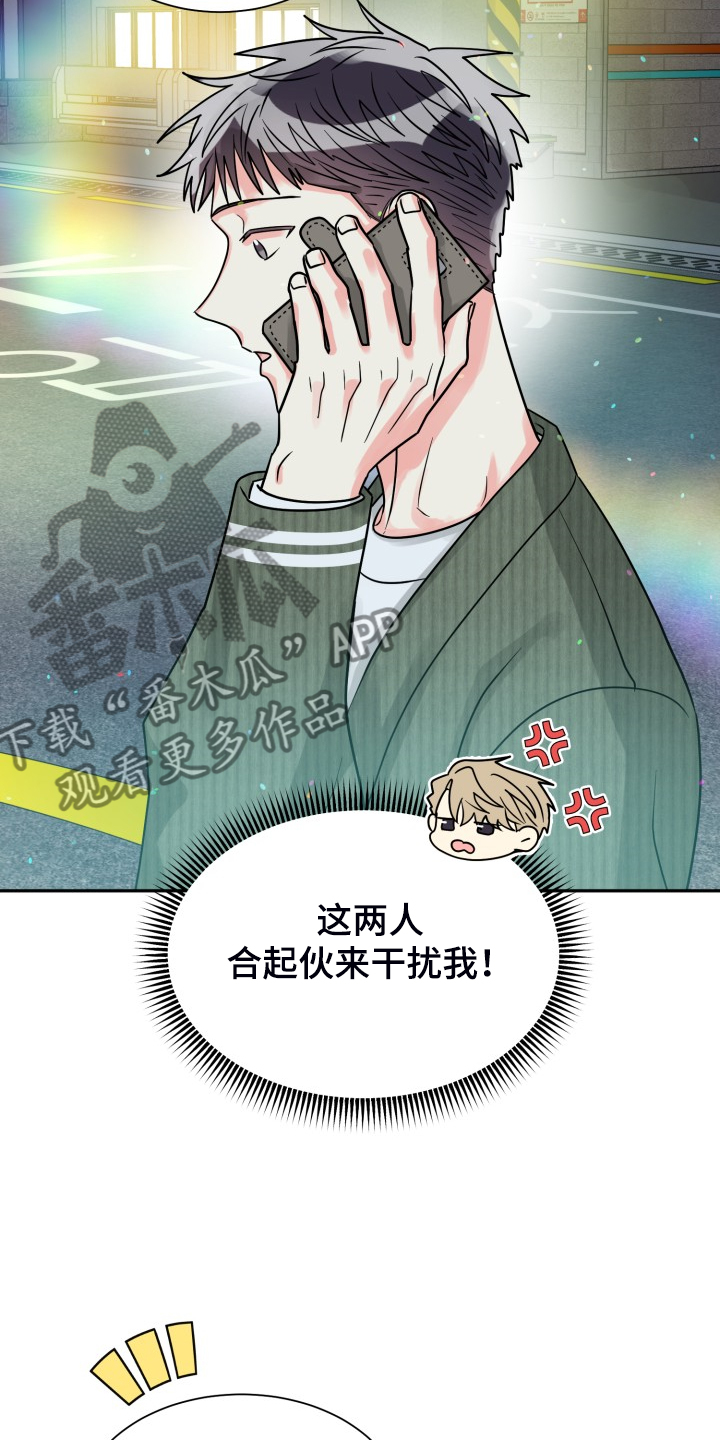 第65章：【第二季】想好了10
