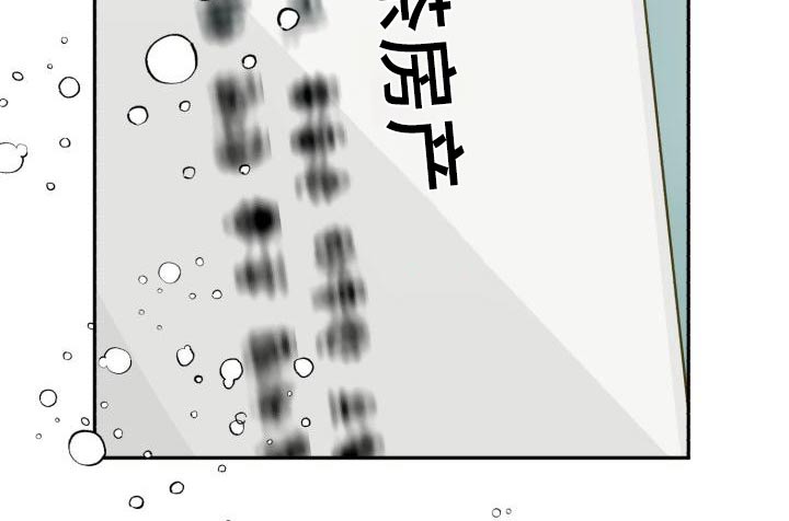 第96章：【第二季】文件29