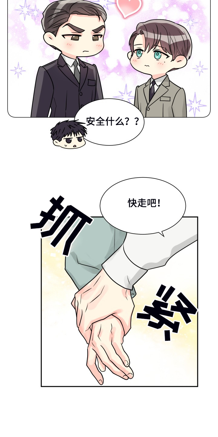 第56章：【第二季】忍不了了10