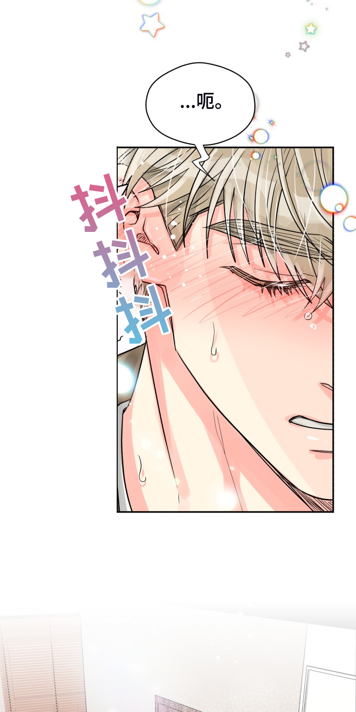 第59章：【第二季】在那之前17