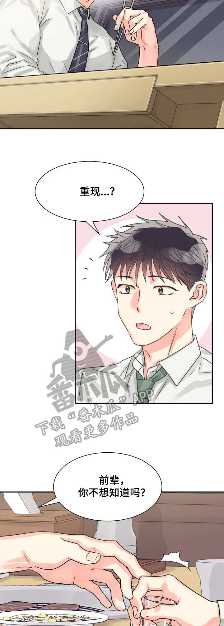 第11章：出错8