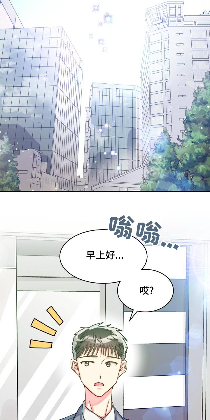 第92章：【第二季】不去7