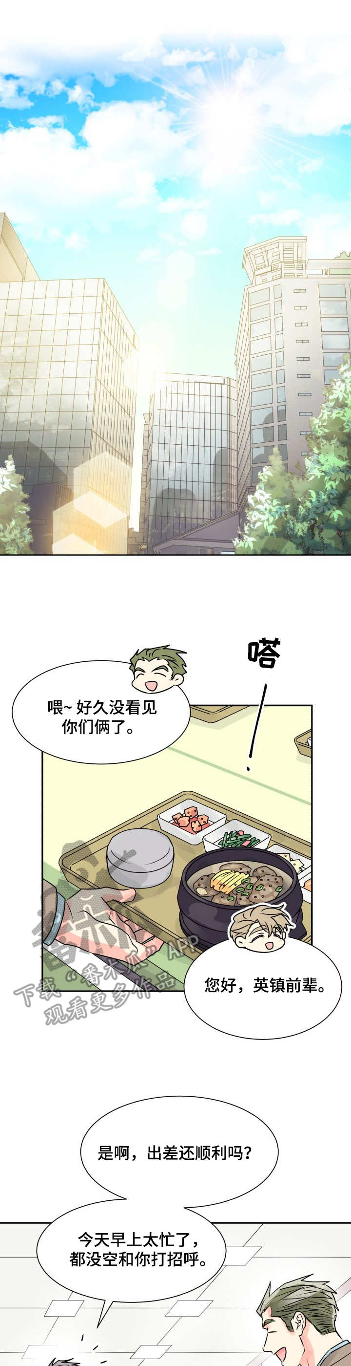 第14章：可爱7