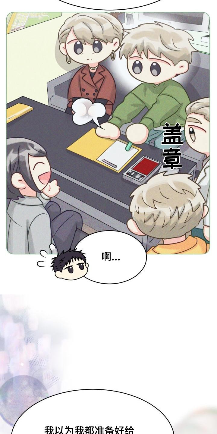 第98章：【第二季】咨询6