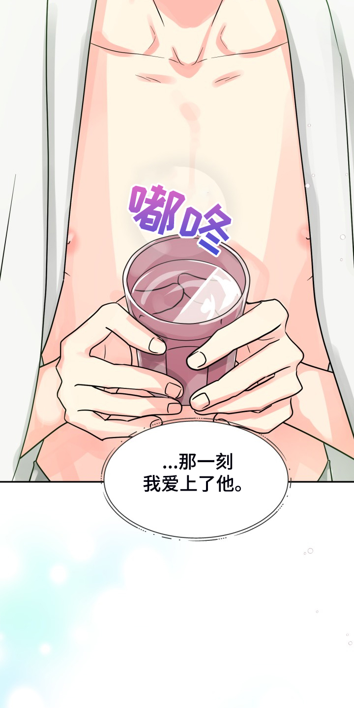 第64章：【第二季】愉快的周末18