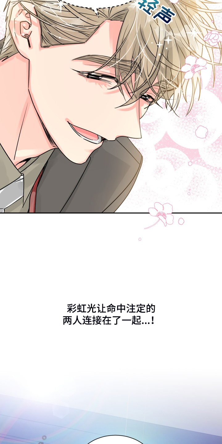 第55章：【第二季】约会泡汤4