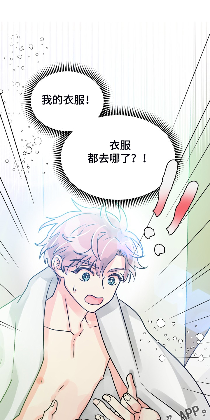 第64章：【第二季】愉快的周末0
