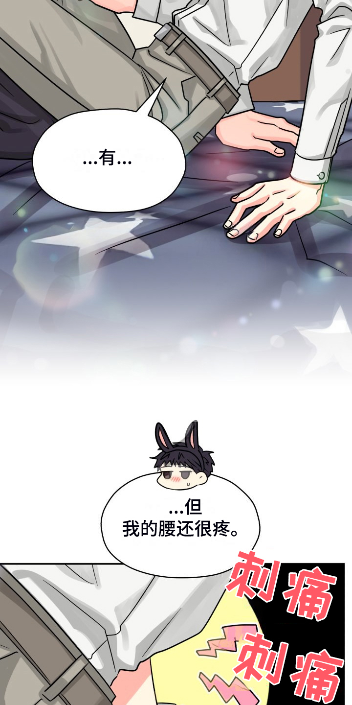 第76章：【第二季】让他们自己解决21