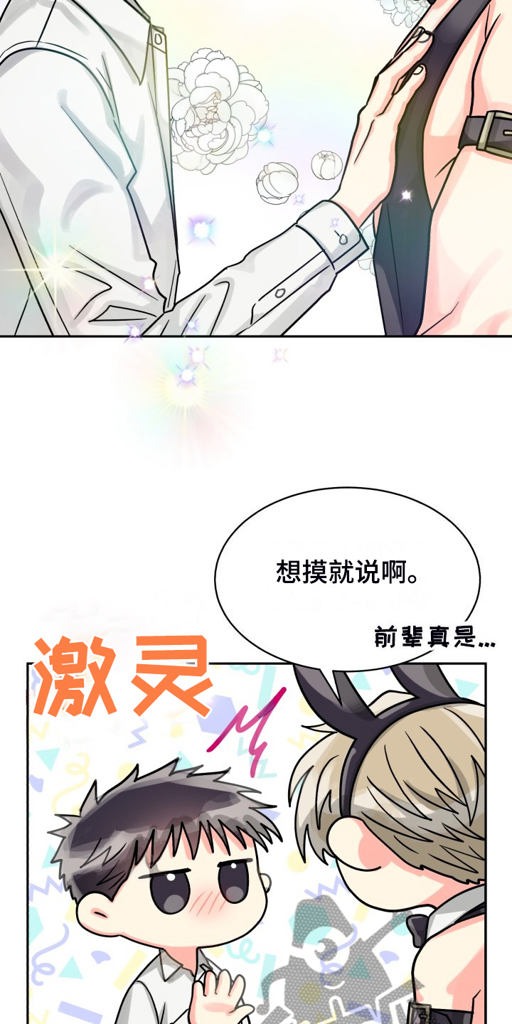 第75章：【第二季】那天晚上25