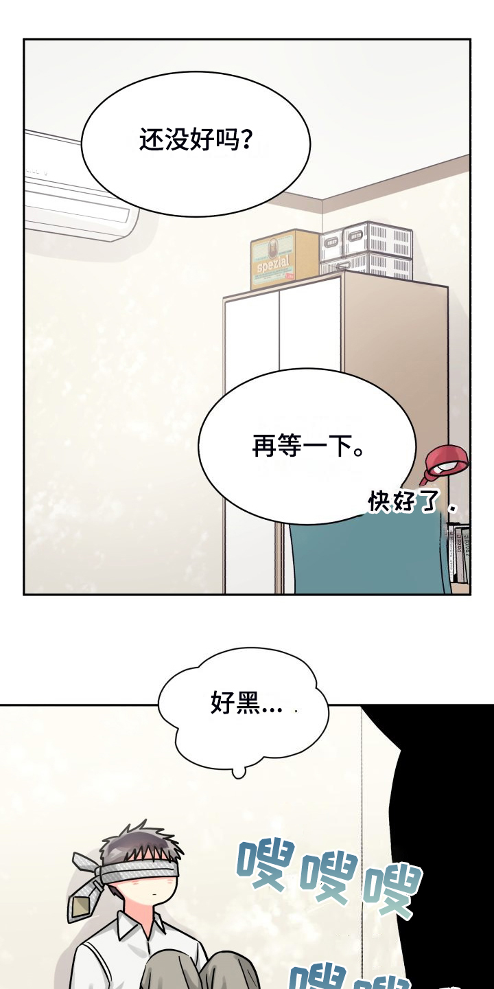 第75章：【第二季】那天晚上13