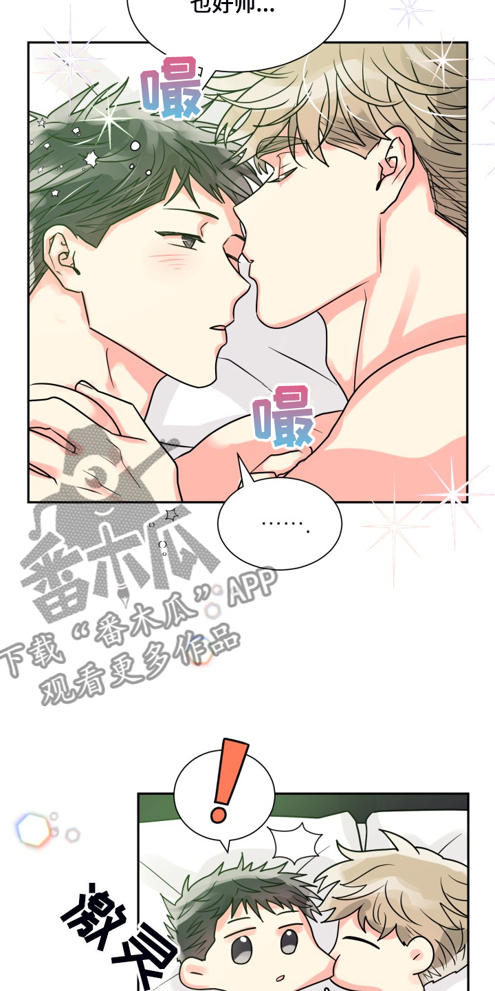 第55章：【第二季】约会泡汤16