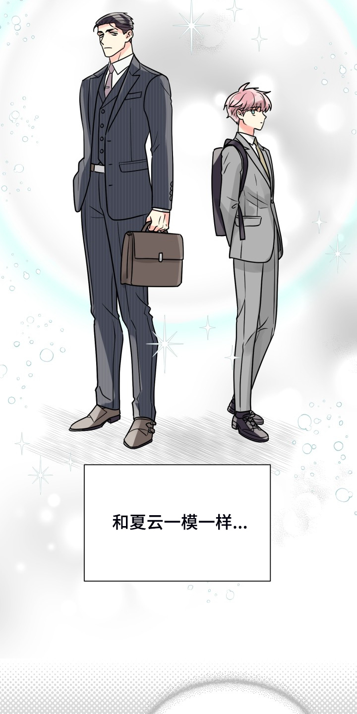 第61章：【第二季】自己处理5