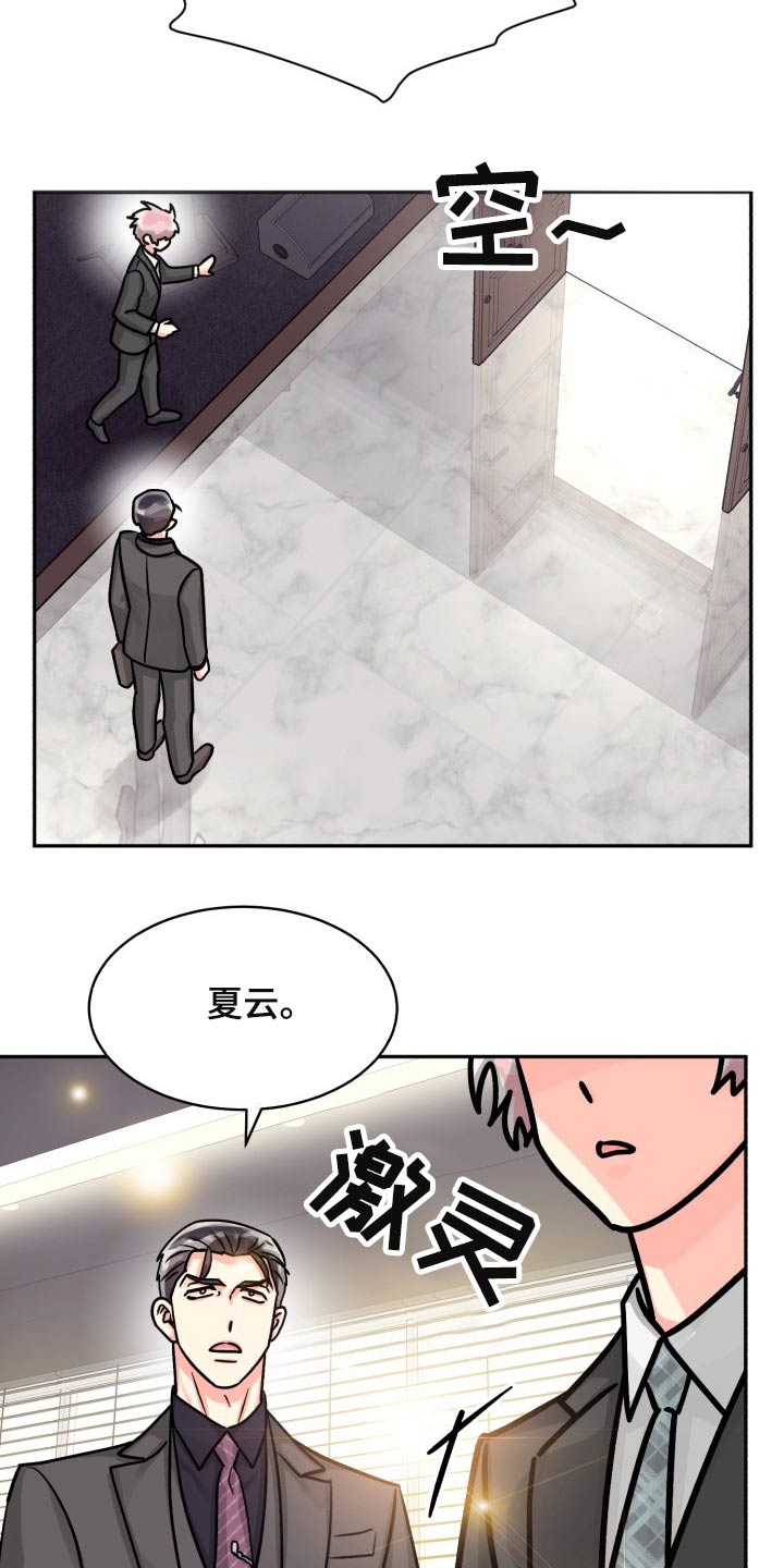 第82章：【第二季】一直说下去17