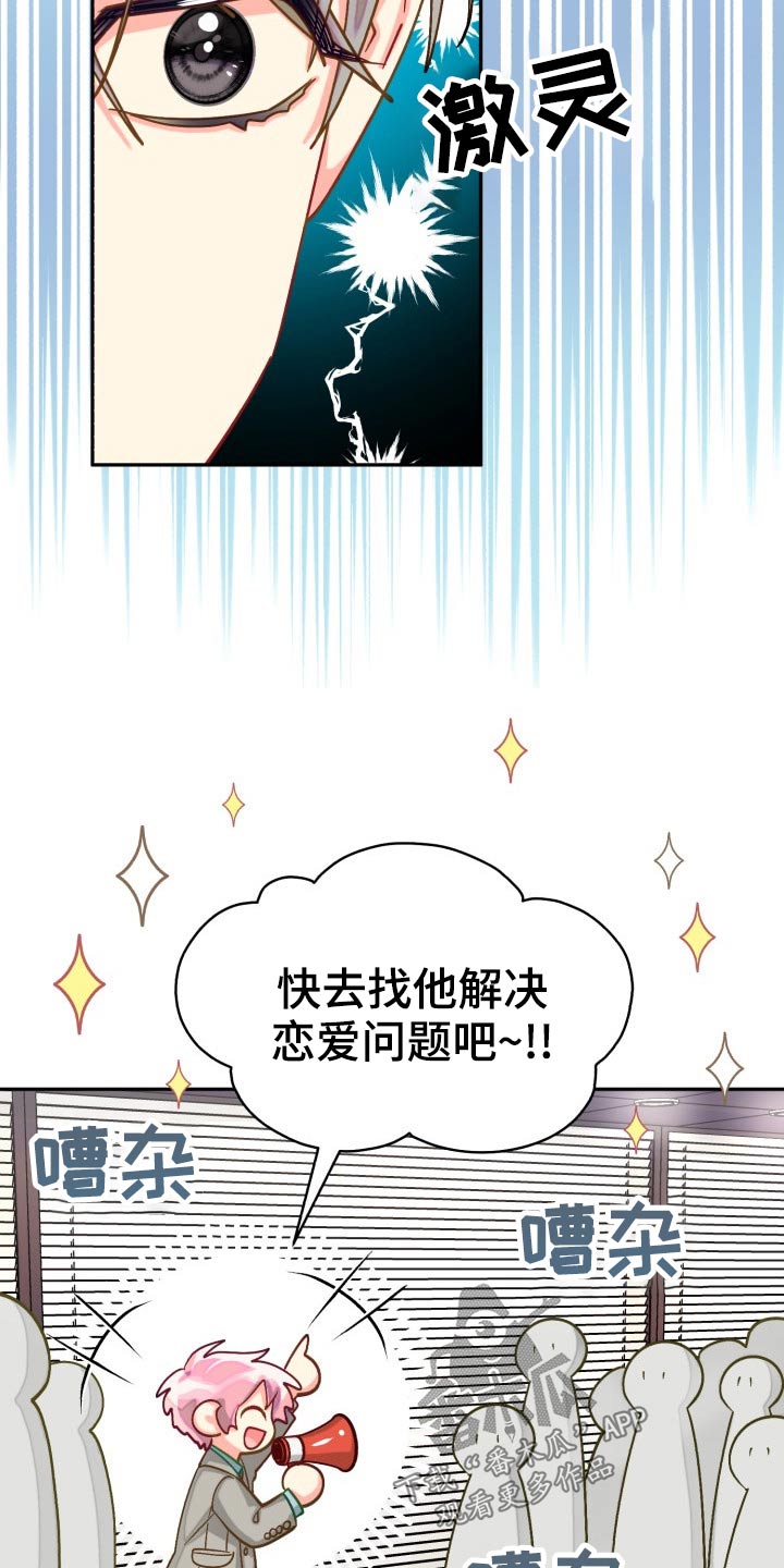 第91章：【第二季】同居20