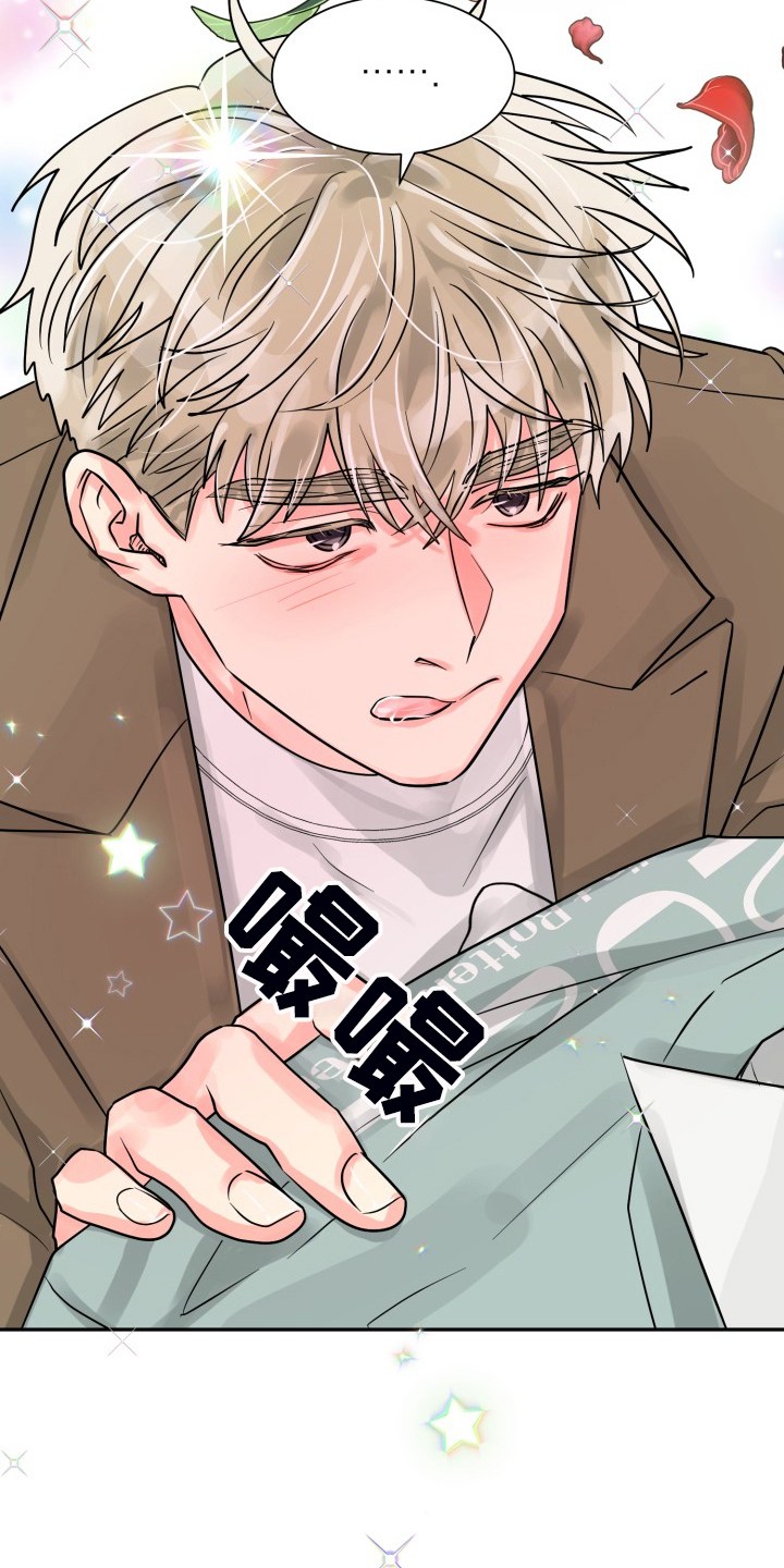 第58章：【第二季】我有多期待11