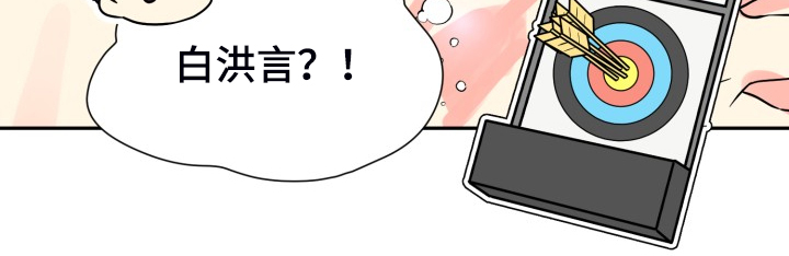 第66章：【第二季】掀开12