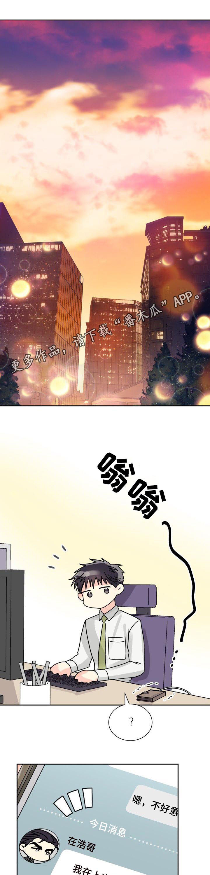 第42章：搞什么鬼0