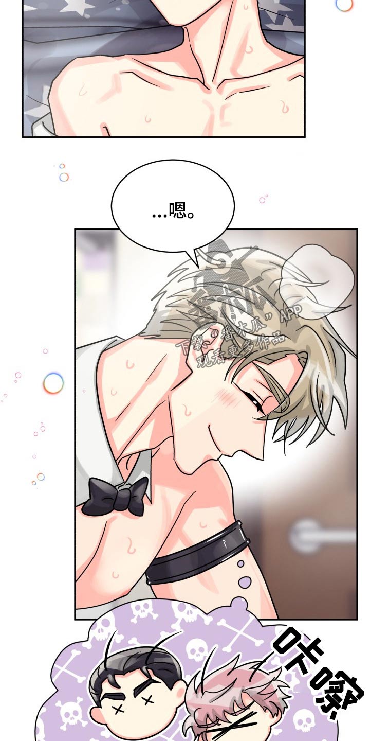 第78章：【第二季】有喜欢的人6