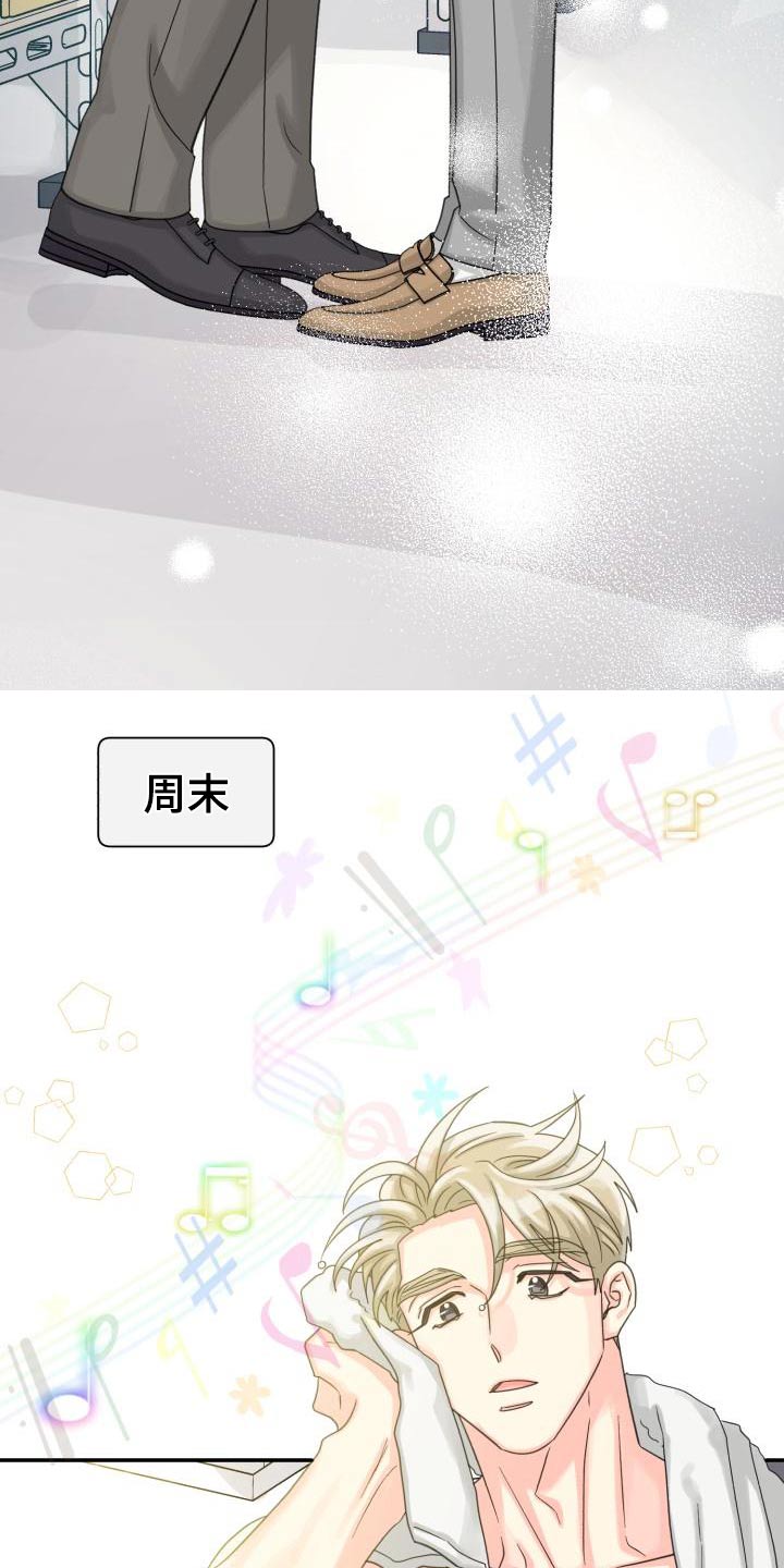 第95章：【第二季】搬家5