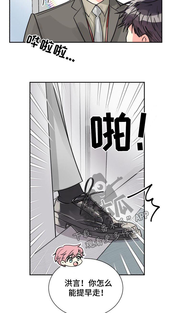 第37章：退出5