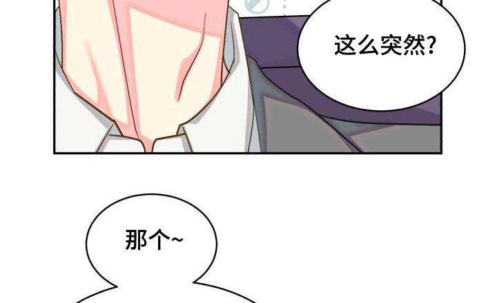 第92章：【第二季】不去28