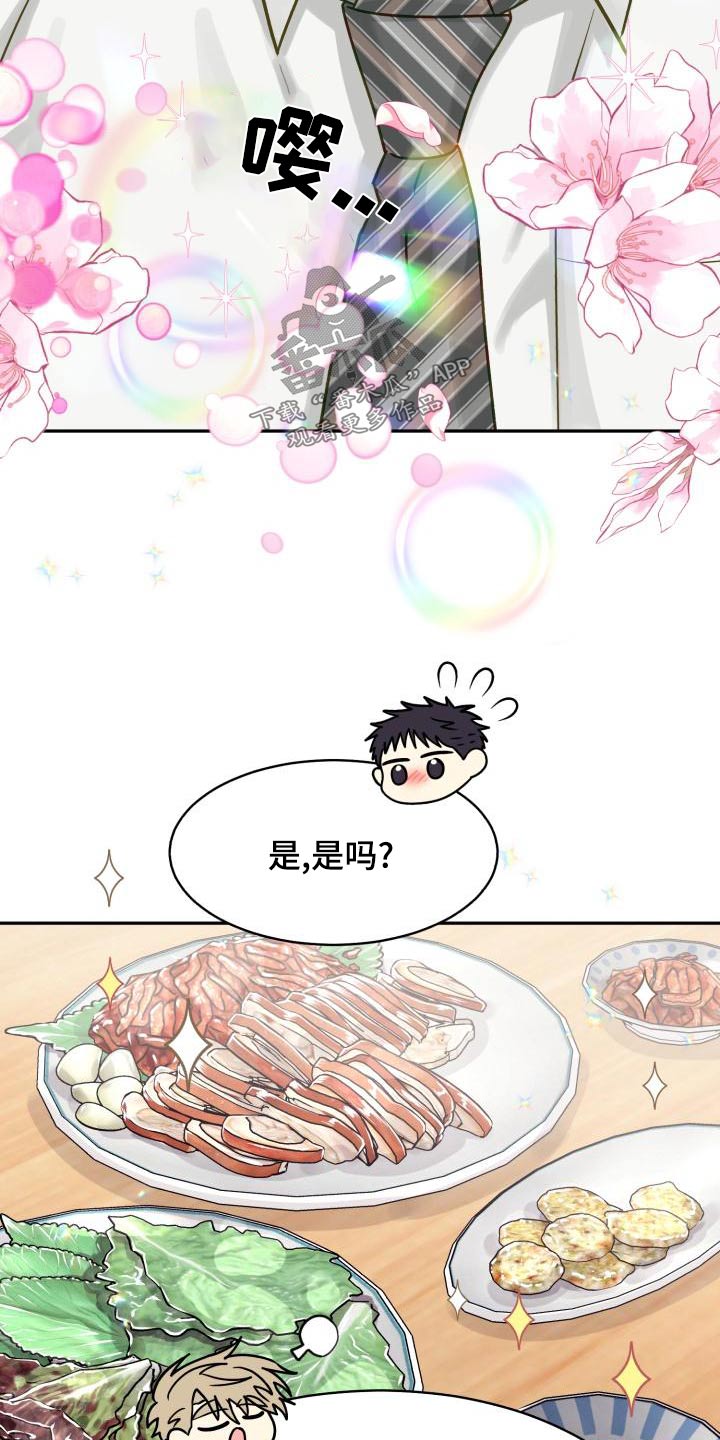 第99章：【第二季】重要16